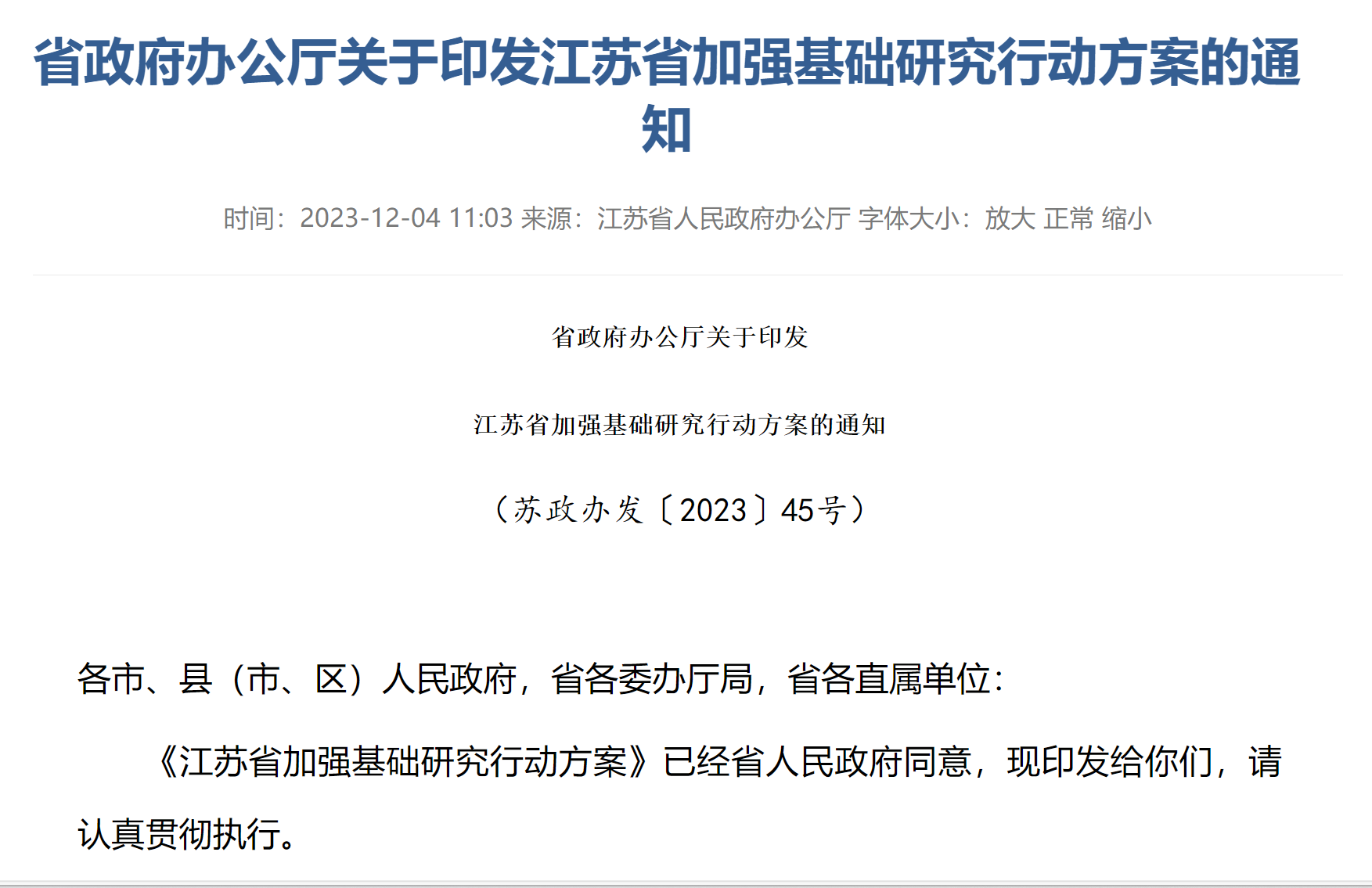 微信图片_20241128141907.png