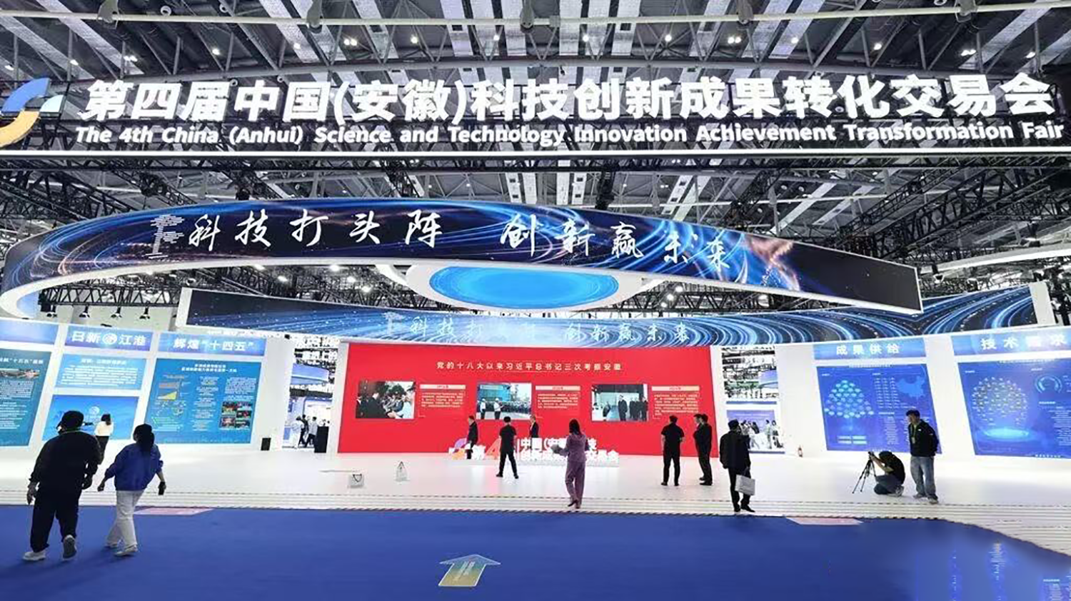 吉诺生物亮相第四届安徽科交会：深耕核心技术，加速高端生物试剂国产替代