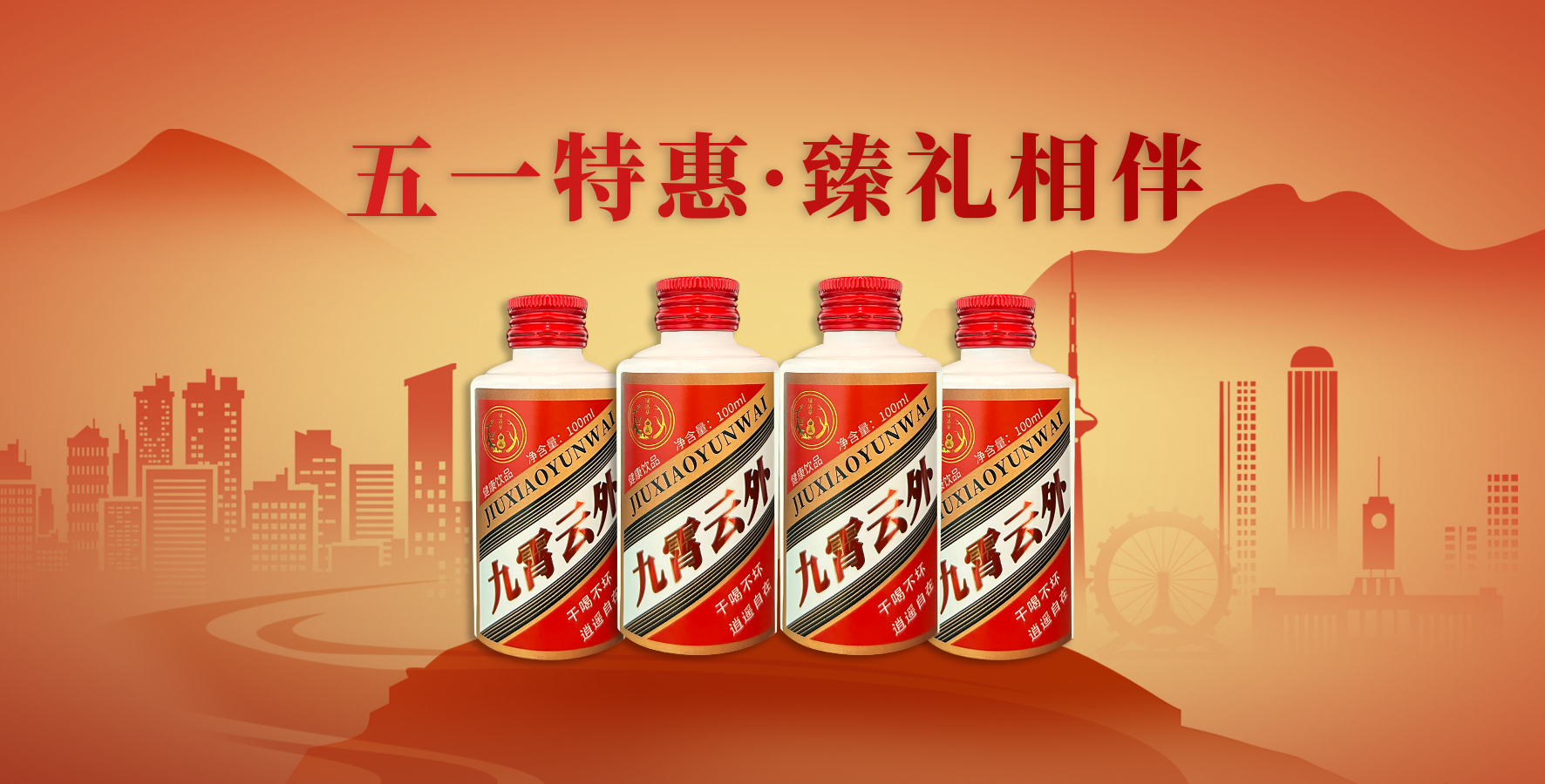 致敬每一份坚守 | 亳药堂九霄云外暖心相伴