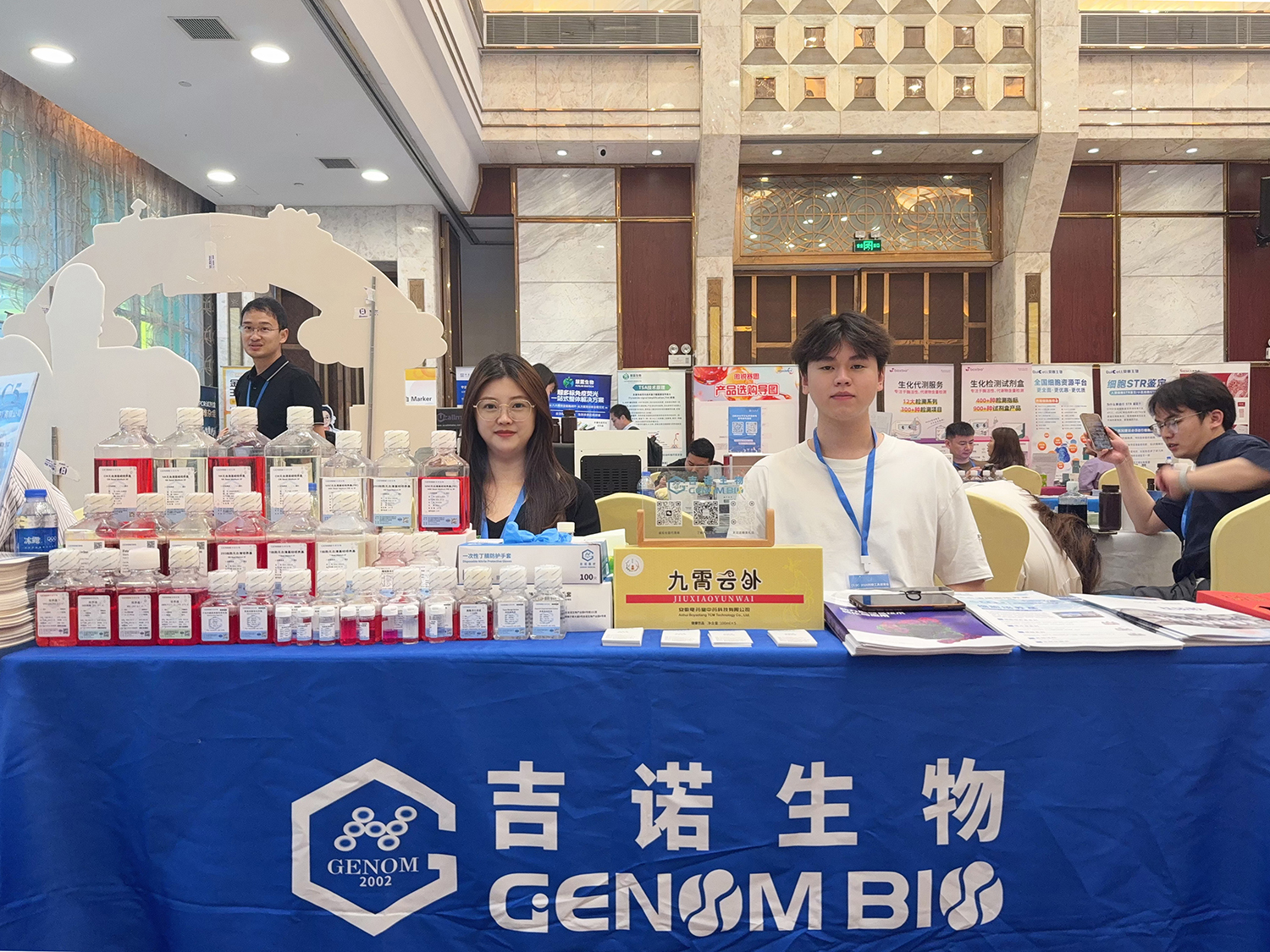 吉诺生物携五大明星产品亮相科研工具品牌大会广州站，诚邀渠道合作共拓市场