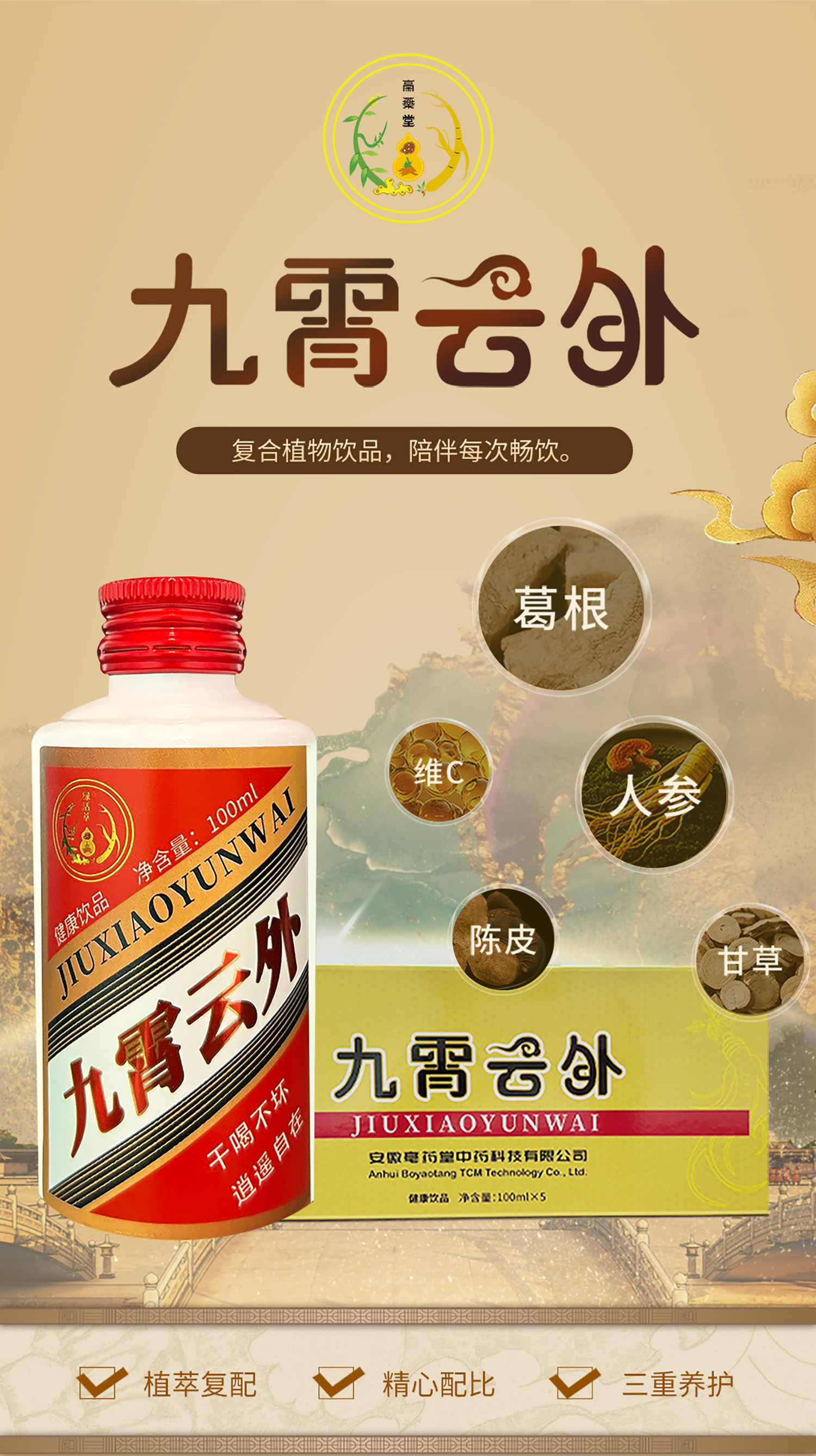 1 拷贝.jpg