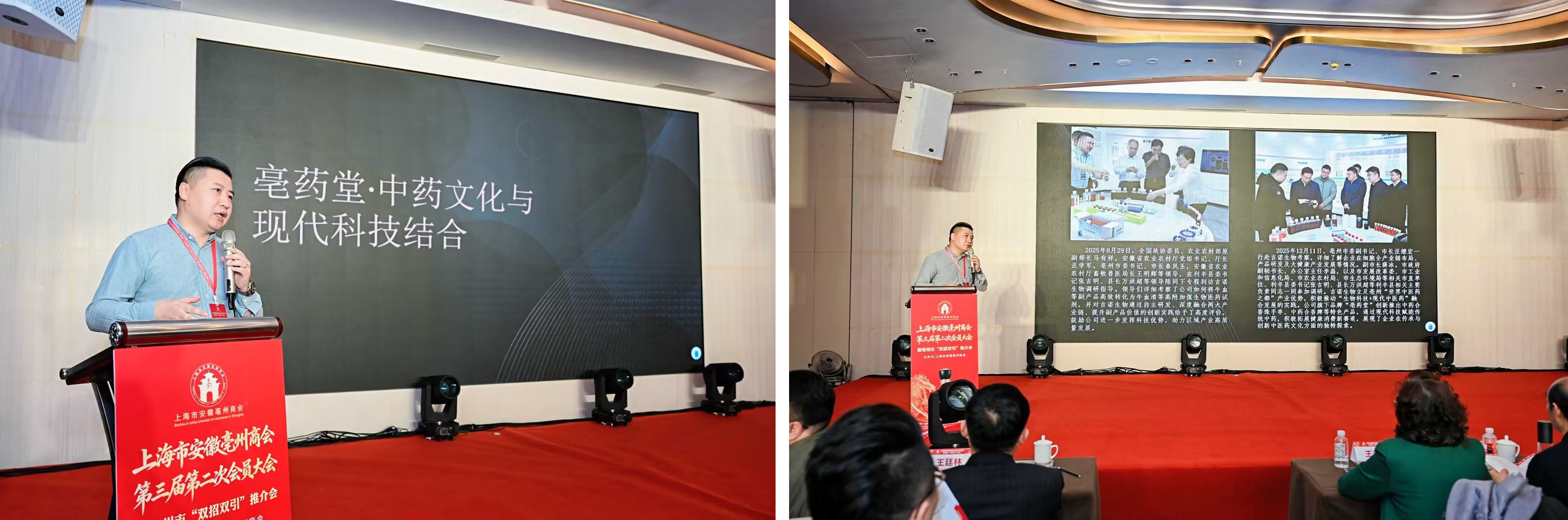 1766466425312537.jpg 7-8.jpg