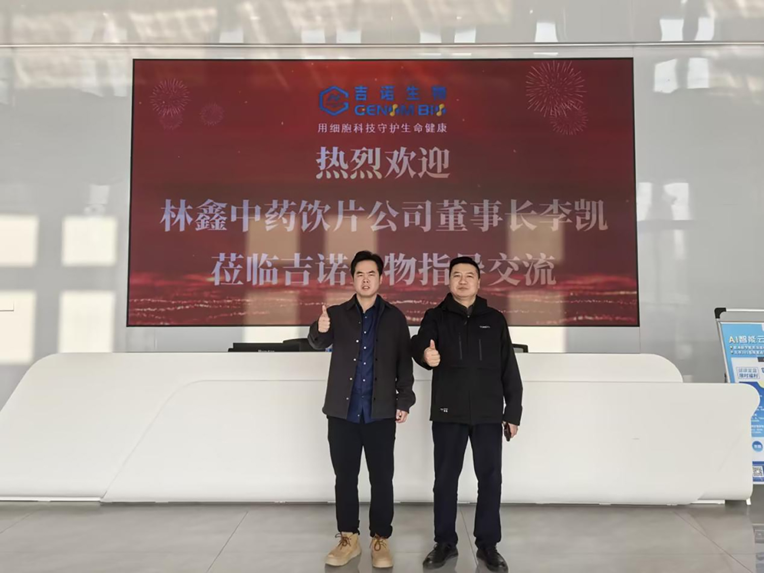 1767667013450942.jpg 图片29 拷贝.jpg