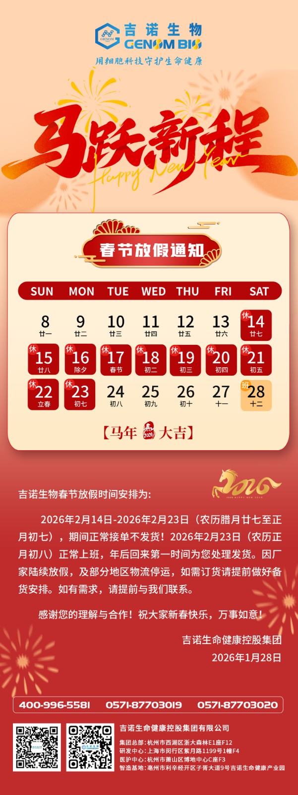 未标题-1 拷贝.jpg